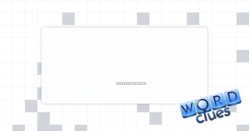 Below Crossword Clue