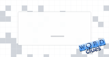 __ belt Crossword Clue