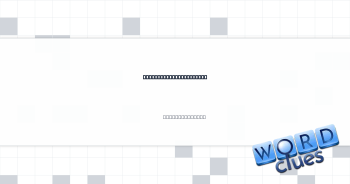 Belvedere, summerhouse Crossword Clue