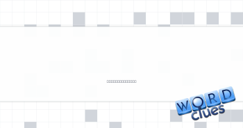 Ben of “Dear Evan Hansen” Crossword Clue