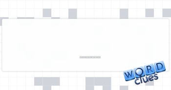 Bend an elbow, say Crossword Clue
