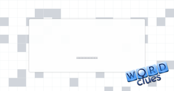 Benefits Crossword Clue