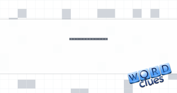 Bert of "The Wizard of Oz" Crossword Clue