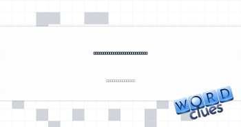 Best place for European job Crossword Clue
