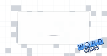 Bestow Crossword Clue