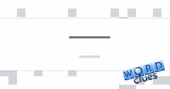 Between, in Spanish or French Crossword Clue