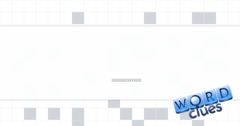 Beverage or bus alternative Crossword Clue