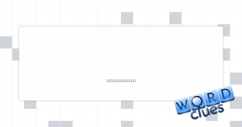 Biblical don'ts Crossword Clue