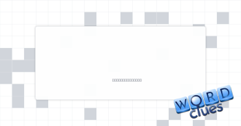 Biblical sea Crossword Clue