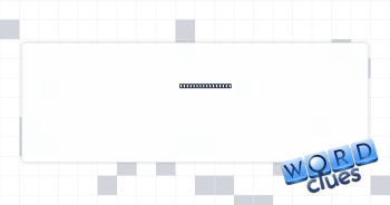 Big cattle's cry Crossword Clue