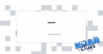 Big fight Crossword Clue
