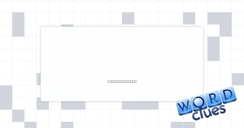 Big finish? Crossword Clue