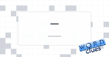 Big mixup Crossword Clue