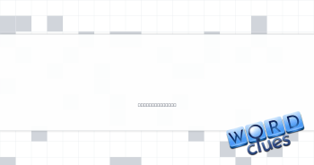 Big name in baby grands Crossword Clue