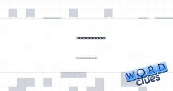 Big name in cookware Crossword Clue