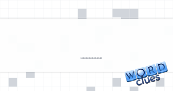 Big name in motivating talks Crossword Clue