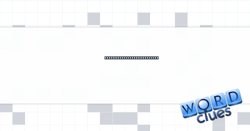 Big-name visitor on a show Crossword Clue