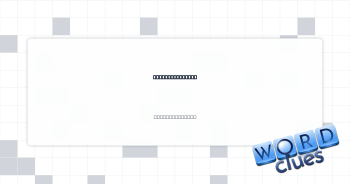 Bilibili upload Crossword Clue