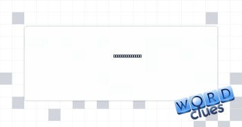 Bill deliverer Crossword Clue