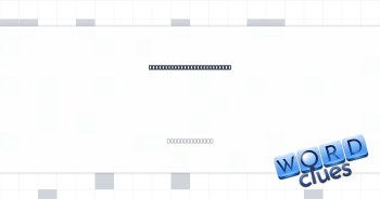 Billie Jean King or Serena Williams, e.g. Crossword Clue