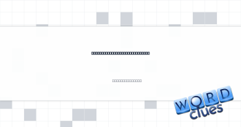 "Billionth" prefix for second Crossword Clue
