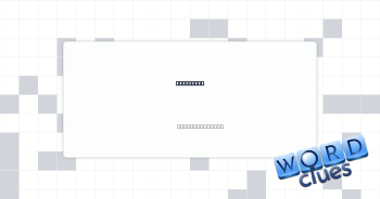 ___binary Crossword Clue