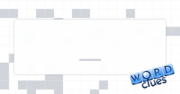 Biological copy Crossword Clue