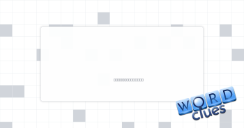 Biopark Crossword Clue