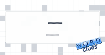Bird in bad film Crossword Clue