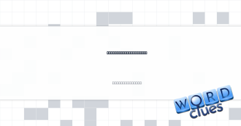 Bird may spoil metal Crossword Clue