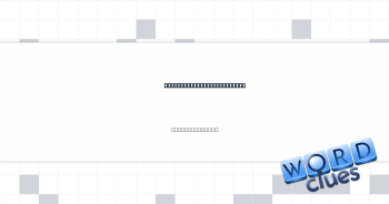 Bird pursued by Sylvester Crossword Clue