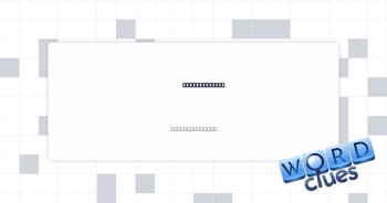 Birdie prefix Crossword Clue
