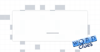 Birdie topper Crossword Clue