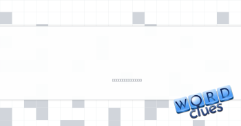 Birds reputed to be wise Crossword Clue