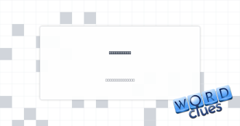 Birds-to-be Crossword Clue