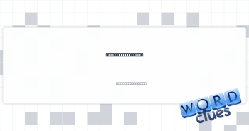 Bit of dental work Crossword Clue