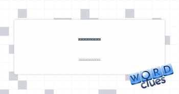 Black-and-white Crossword Clue