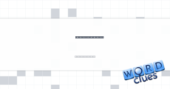 Black-___ dress code Crossword Clue