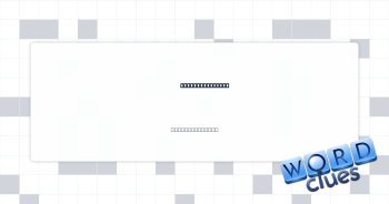 Black-___ event Crossword Clue