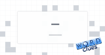 Black ___ Crossword Clue