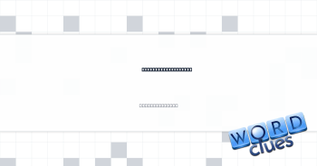 Blackens on a grill Crossword Clue