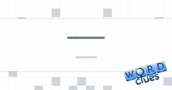Blackjack player's request Crossword Clue