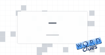 ___ blind Crossword Clue