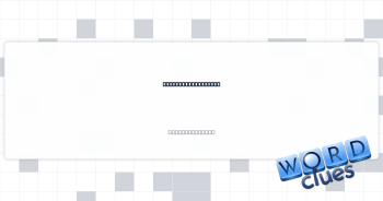 Blinds alternative Crossword Clue