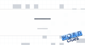 Blinking facial feature Crossword Clue