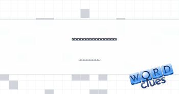 Blinking line in a text editor Crossword Clue
