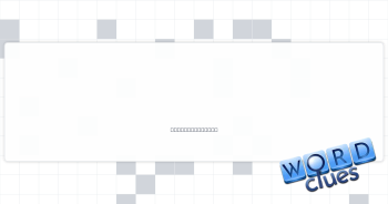 Blitzer's employer Crossword Clue