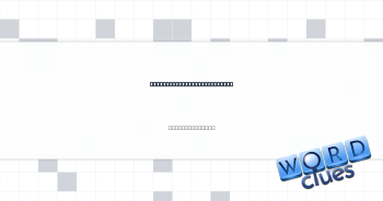 Blood moon or spilled salt Crossword Clue