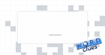 Blows it Crossword Clue