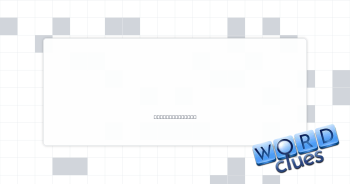 Bluefin’s kin Crossword Clue